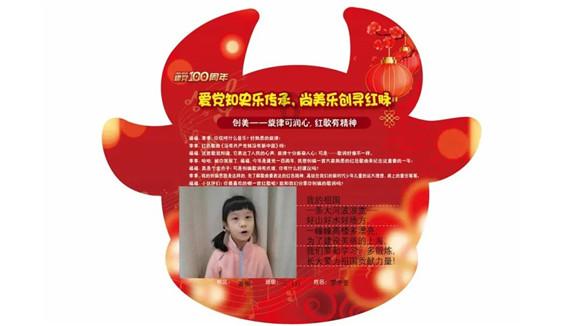 一面锦旗的背后,是“孝老之城”蕴藏的温度